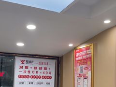 -郑远元专业修脚房·按摩·肉刺·灰指甲(汉中门大街店)