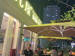 -巴扎屋大盘鸡·新疆菜(汇嘉时代店)