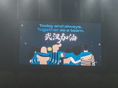 -圣西罗球场
