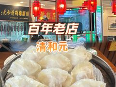 -并州饭店(千峰南路店)
