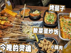 -Let’s WaKao瓦烤(贝森店)