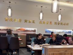 -金陵后厨·南京菜(新街口秣陵路店)