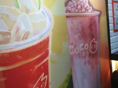 -CoCo都可(合生汇店)
