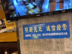 -黄记煌三汁焖锅(金凤万达广场店)