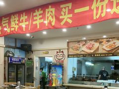 -東豫狼鲜货烧烤. 碳火烤鱼. 小龙虾(上海首店)