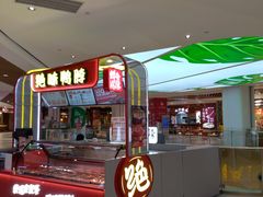-兰岛广场(白沙路店)