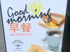 -牛角村(大族广场店)