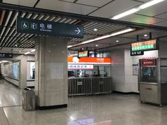 -安远门(地铁站)