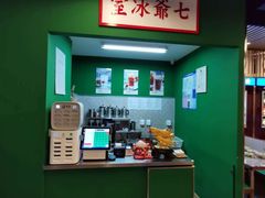 -七爷清汤腩·港式餐厅(金狮广场店)