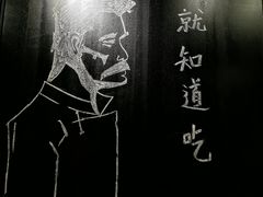 -一顿烧烤(八经街店)