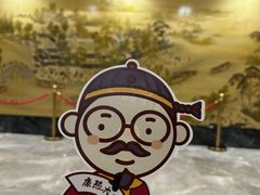 -鼎盛王朝康熙大典实景演出