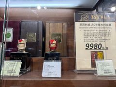 -city'super超·生活(国金中心商场店)
