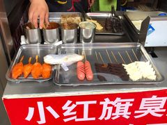 -小红旗臭豆腐炸冷面(万达店)