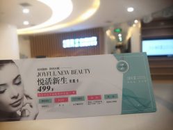 -众山臻美医疗美容医院