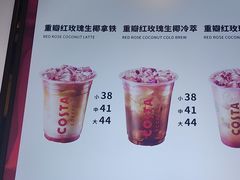 -COSTA COFFEE(恒基名人购物中心店)