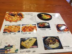 菜单-SchoolStory学校的故事(七星路店)
