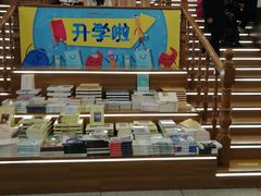 -新华书店(新街口旗舰店)