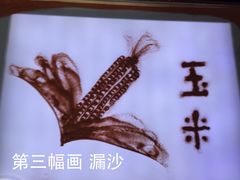 iphone_upload_pic-唆了蜜团建·趣味沉浸式剧情·蹦床轰趴运动拓展基地(天津旗舰店)