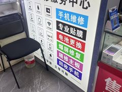 -苹果华为小米手机维修中心