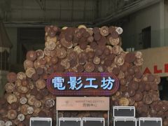 -三亚湾红树林度假世界(木棉酒店)