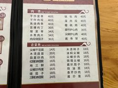 -健康小吃