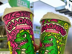 -烧柠·柠檬茶(大融城店)