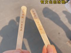 -故宫餐厅(景运门店)