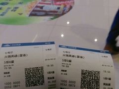 -万达广场(泰安泰山店)