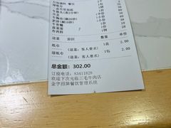 -三毛牛肉店(福强店)