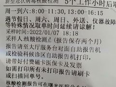 -上海中医药大学附属曙光医院(东部)