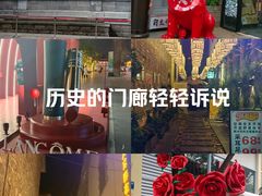 -南屏步行街