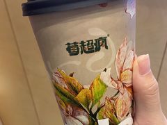 -莓超疯(浦西万达店)