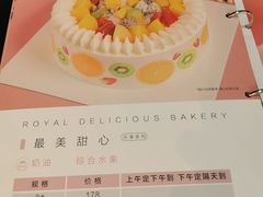 -皇家美孚(海云庵店)