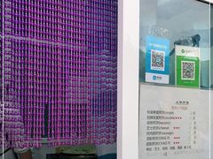 -大华煎饼(交道口北剪子巷店)