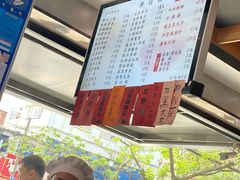 -天天鲜面馆(衡山路店)