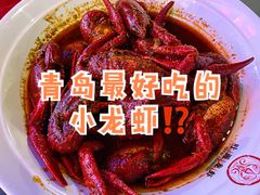 十三香小龙虾-叶派龙虾•招牌香辣蟹·海鲜(中海国际店)
