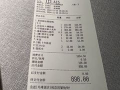 -逸道(益丰·外滩源店)