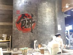 大堂-煎饼道·新鲜现做(来福士店)