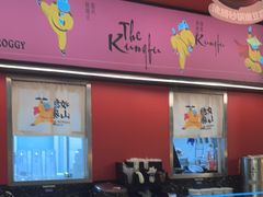 -蛙小侠(五象万象汇店)