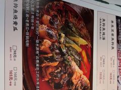 -老阿爸鲜鱼土菜(昆山花桥店)
