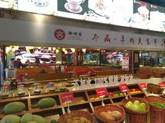 -潞州宴(清华店)