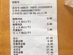 -盒马鲜生(宝地店)