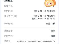 -中国工商银行(永宁支行)