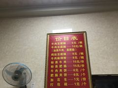 -代四孃牛华豆腐脑美味小食(总店)