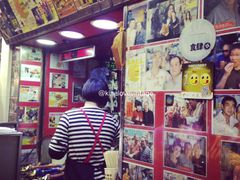 -利强记北角鸡蛋仔(弥敦道店 )