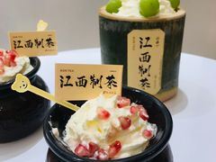 -KUNCHA鲲茶·江西制茶(铜锣湾店)