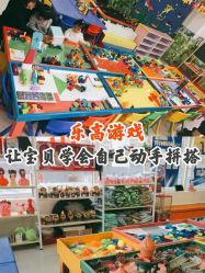 -美加乐儿童乐园(江宁文鼎广场店)