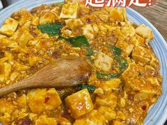 鱼籽烧豆腐-静一餐厅·湖北菜(前门创始店)