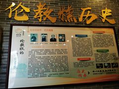 -欢姐伦教糕(北海大道北店)