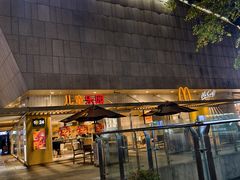 -麦当劳(塔园路店)